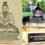 Thiru 3