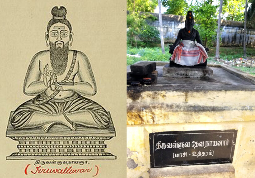 Thiru 3